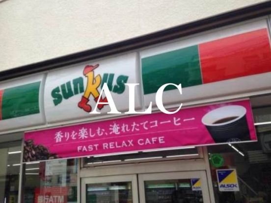 サンクス江古田栄町店の画像