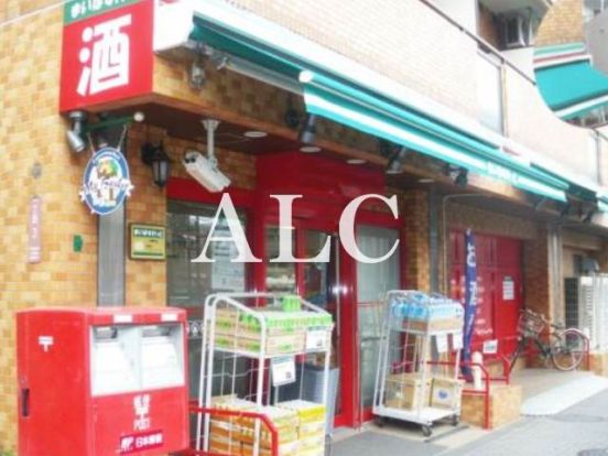 まいばすけっと方南町店の画像