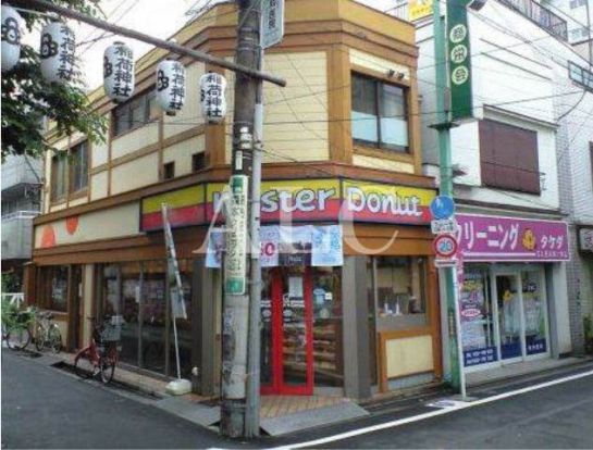 ミスタードーナツ代田橋駅前の画像