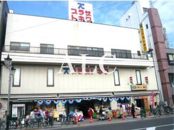 プラザトキワ 練馬店の画像