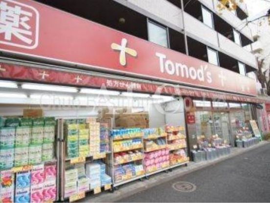 トモズ梅里店の画像