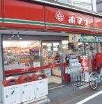 ポプラ高田馬場３丁目店の画像