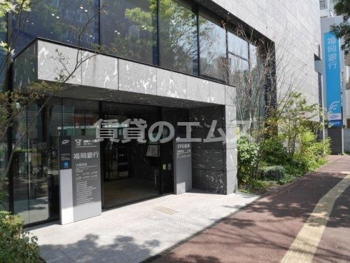 福岡銀行 大橋支店の画像