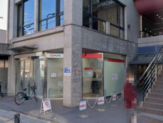三菱UFJ銀行ATMコーナー箕面駅南の画像