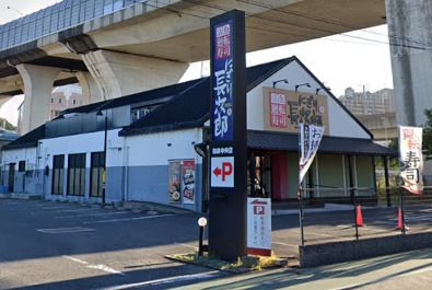 にぎり長次郎和泉中央店の画像