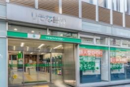 りそな銀行 茗荷谷支店の画像