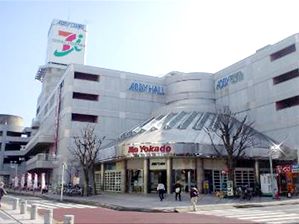 イトーヨーカドー 我孫子南口店の画像