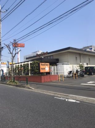 ロイヤルホスト町田店の画像