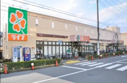 ライフ 中野新井店の画像