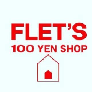 FLET'S(フレッツ) 西宮鳴尾店の画像