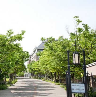 桃山学院大学図書館の画像