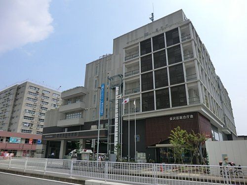 金沢区役所の画像
