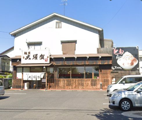 麺屋大須賀　須賀川店の画像