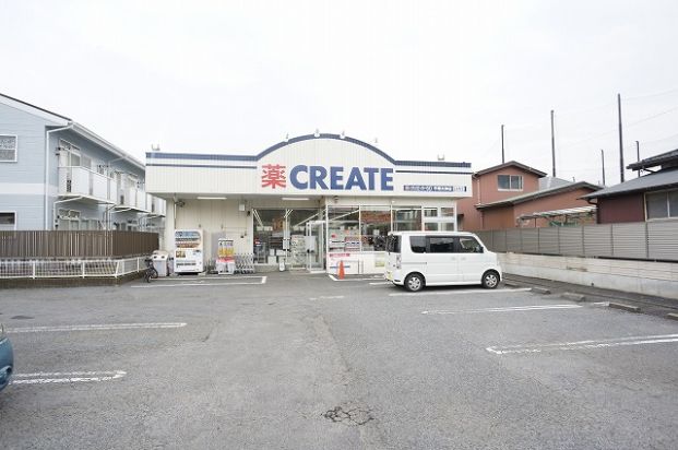 クリエイトSD(エス・ディー) 平塚大神店の画像