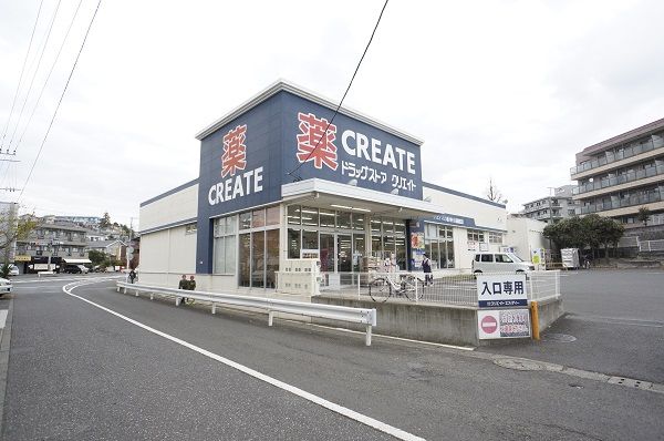 クリエイトSD(エス・ディー) 藤沢善行店の画像