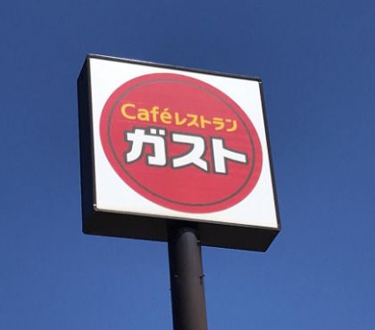 ガスト 和泉店の画像