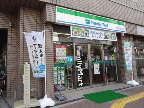 ファミリーマート 大崎広小路店の画像