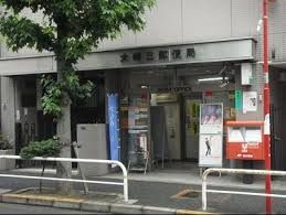 大崎三郵便局の画像