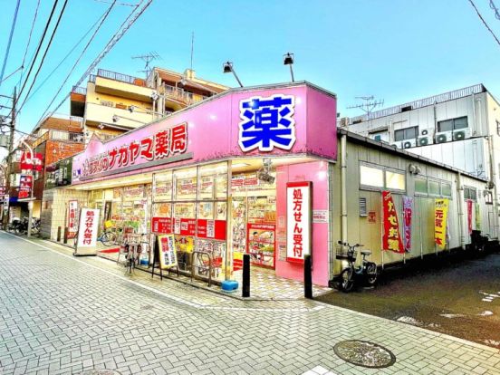 クスリのナカヤマ薬局和泉多摩川店の画像