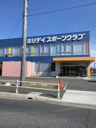 ホリデイスポーツクラブ 名古屋中川店の画像