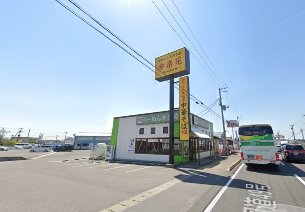 幸楽苑　郡山インター店の画像