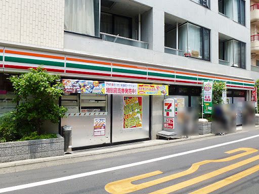 セブン-イレブン 目黒柳通り店の画像