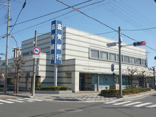 滋賀銀行愛知川支店の画像