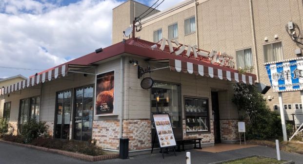 フジオ軒針中野店の画像