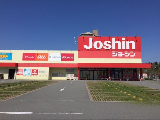 ジョーシン　手柄店の画像