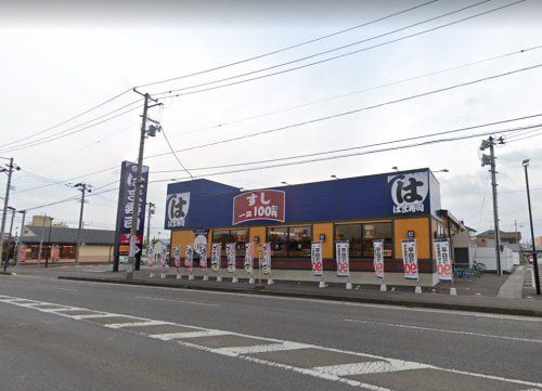 はま寿司　郡山芳賀店の画像