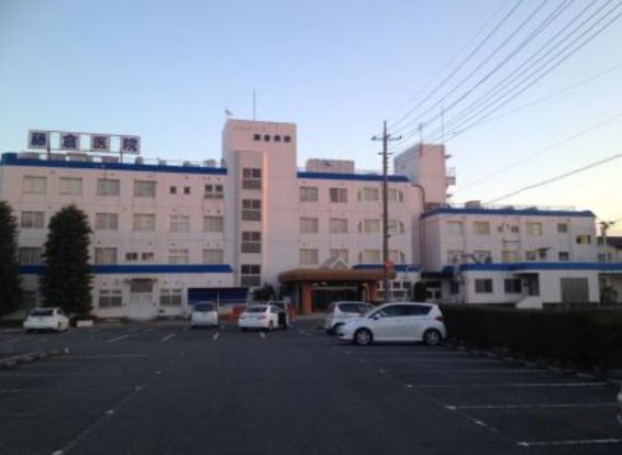 藤倉医院の画像