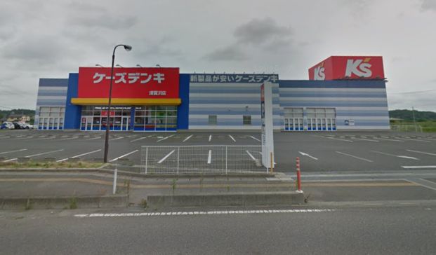 ケーズデンキ須賀川店の画像