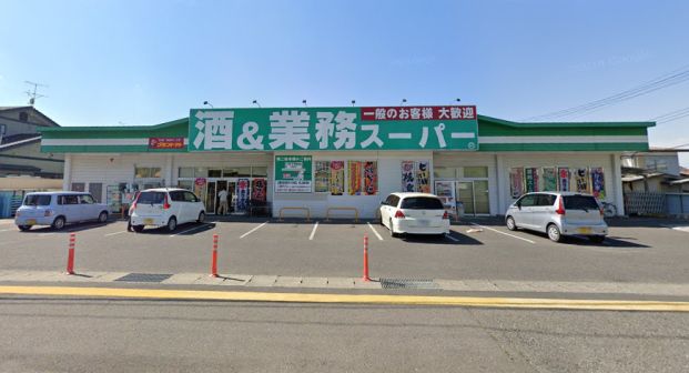 業務スーパー須賀川店の画像