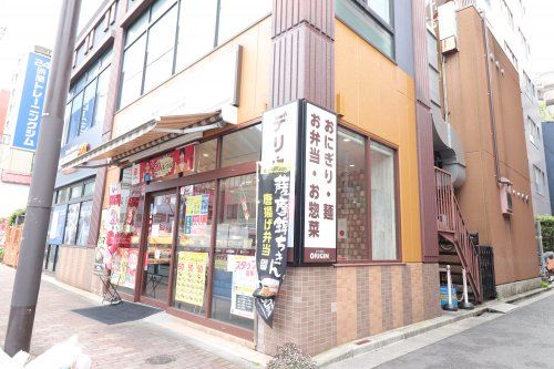 キッチンオリジン 菊川駅前店の画像