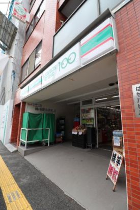 ローソンストア100 LS住吉駅前店の画像