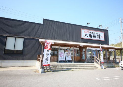 丸亀製麺　常滑店の画像