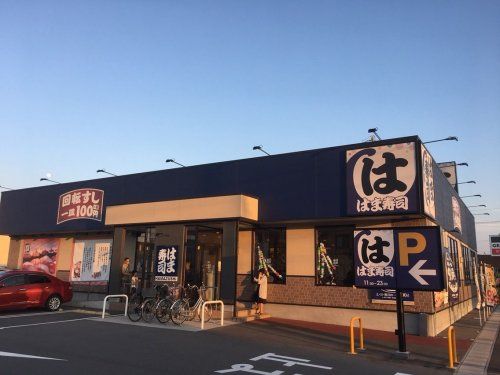 はま寿司 蟹江店の画像