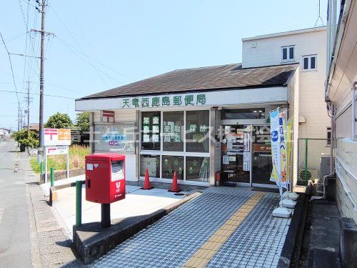 天竜西鹿島郵便局の画像