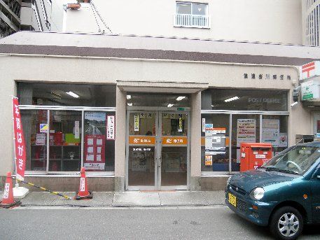 浪速桜川郵便局の画像