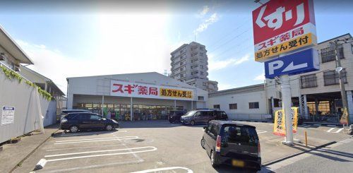 スギドラッグ 浦和店の画像