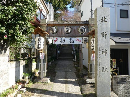 北野神社の画像