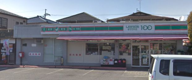 ローソンストア100 LS千葉桜木町店の画像