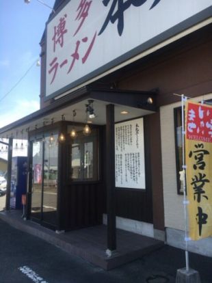 本丸亭蟹江店の画像