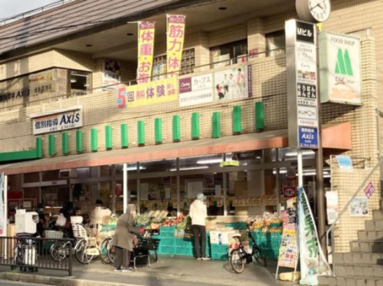 FOOD SHOP(フードショップ)エムジー 岩倉店の画像