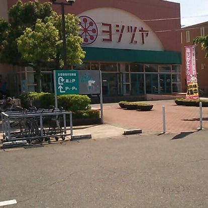 ヨシズヤ　弥富店の画像