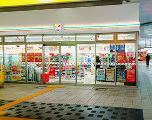 セブンイレブン 泉北高速和泉中央駅店の画像