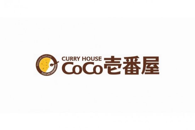 カレーハウスCoCo壱番屋 東成区緑橋東店の画像