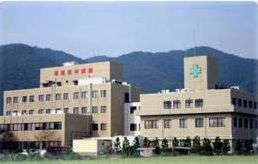 姫路田中病院の画像