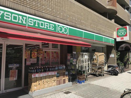 ローソンストア100 LS北区同心店の画像