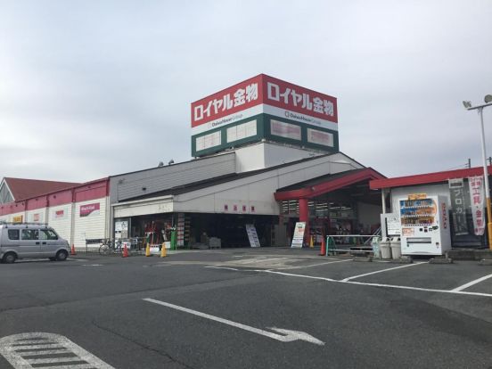 ロイヤル金物北本店の画像